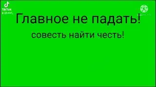 Футаж на песню 