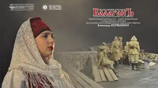 Ночь темна.