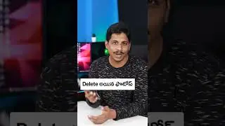 How To Recover Deleted Photos From Mobile in Telugu 