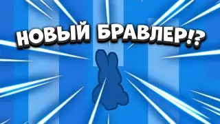 🔥ОТКРЫЛ НЕСКОЛЬКО БОКСОВ И ВЫБИЛ... | Brawl Stars