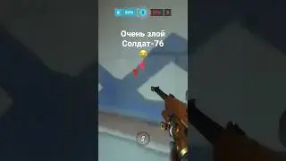 Что я ему сделала??? / Overwatch 2 / 