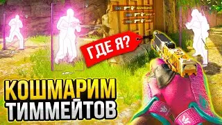🔥 УГАРАЕМ НАД ТИММЕЙТАМИ ft. WATERLUVV - НЕ ПРОВЕРКА ПАБЛИКОВ В CS2 [XONE]