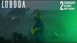 ЛОБОДА В Семее!02.02.23❤️‍🔥