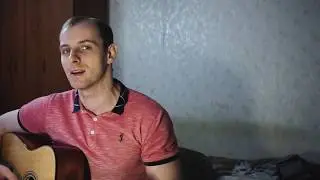 Песня Новый Год на гитаре (кавер на группу Стекловата)