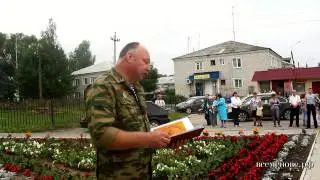 В городе Семенове отметили День ВДВ-2013