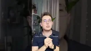 Упражнение