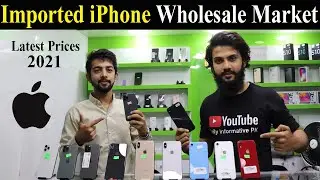iPhone Price in Pakistan 2021 | iPhone XS Max Price | iPhone XR Price | Iphone 11 Pro | Cheap Price