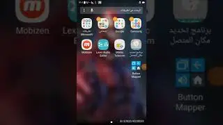تطبيق Button Mapper: Remap your keys يعطيك ميزة التحكم في زر الهوم Accueil TouchWiz