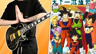 Dragon Ball Z Opening - "Cha La Head Cha La" Guitar Cover