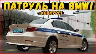 (БУДНИ ЛИДЕРА ГИБДД) ПАТРУЛЬ НА BMW! [CRMP] AMAZING-RP 03 . # 74