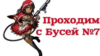 Resident Evil 5 Прохождение ❋Заводик  ❋ №7