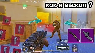 ЭТО БЫЛ ОДИН ИЗ САМЫХ ЛЮТЫХ ФАЙТОВ | METRO ROYALE
