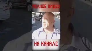 СКАЛА ПРО БИЛЛИ ХЕРРИНГТОНА 