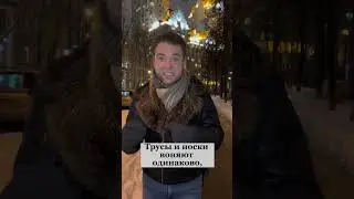 Как распознать, твоё или не твоё? Владимир Брилёв
