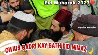 Eid Mubarak 🌙 Eid Nimaz At Magraypora ❤
