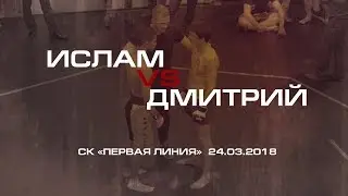 Ислам VS Дмитрий
