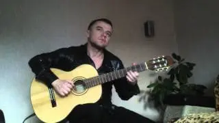 Романс Гомеса!