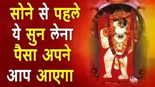 Live :- Hanuman Chalisa Before Bed | Hanuman Chalisa | सब चिंताए दूर हो जाएगी | Nonstop Chalisa