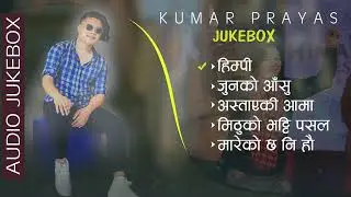 KUMAR PRAYAS || 5 songs || Audio Jukebox || 2079 Updated