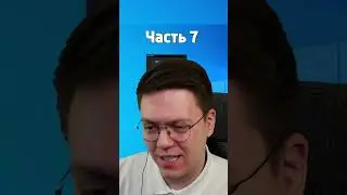 СКАЧАЛ ШУТОЧНЫЙ-ВЗЛОМАННЫЙ СТИМ ОТ ПОДПИСЧИКА часть 7