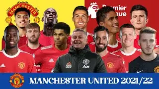 MANCHESTER UNITED BEST STARTING LINEUP 2021/22 | MANCHESTER UNITED BEST XI | EPL | UCL | C RONALDO