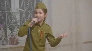 ПЕСНИ О ВОЙНЕ. 