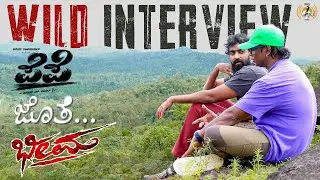 PEPE with Bheema - Part 1 | Duniya Vijay | Vinay rajkumar