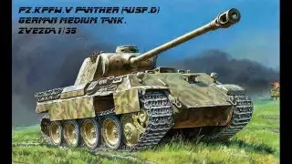 Pz. KPFW. V. PANTHER(AUSF D). ZVEZDA 