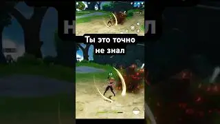 Игра на телефон 