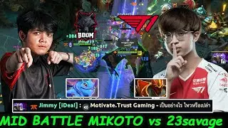 T1 23savage Dragon Knight vs BOOM Mikoto MIDLANE BATTLE Dota 2 pro Gameplay
