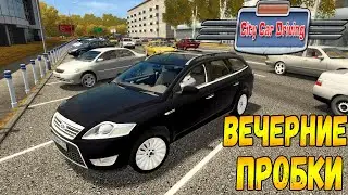 ЕДУ С РАБОТЫ ДОМОЙ ПО ПЯТНИЧНЫМ ПРОБКАМ - CITY CAR DRIVING + LOGITECH G29