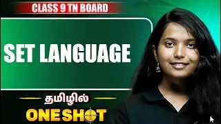 SET LANGUAGE in One Shot | MATHS in Tamil | Class 9 TN Board