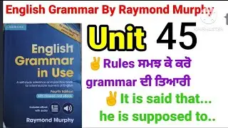 combridge english grammar in use fourth edition by Raymond Murphy unit 45/english grammar in use