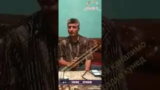 ОХУНЖОН МАДАЛИЕВНИГ ШОГИРДИ  АШУЛАНИ  ПОРТЛАТИ ТЕЗДА КУРИНГЛАР