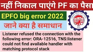 Listener refused the connection with the following error: ORA-12516, TNS:listener could not find
