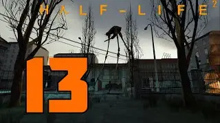 АРМИЯ СТРАЙДЕРОВ! | Half Life 2