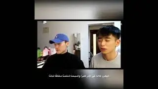 [Arabic sub] Alex and Sebastian