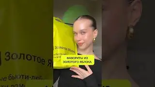 А вы на чтобы потратили 15.000₽❓ 