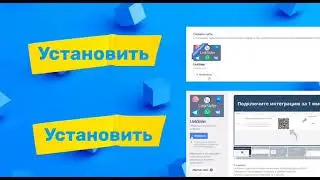 Интеграция amoCRM и WhatsApp