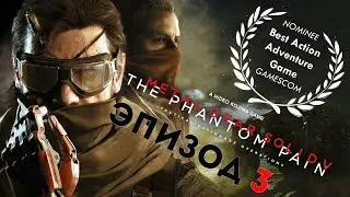 Metal Gear Solid V The Phantom Pain Walkthrough #3