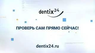dentix24 - Маркетплейс стоматологических услуг №1