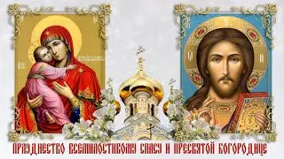 С Медовым Спасом. Красивое поздравление с Медовым Спасом. Видео ко дню Всемилостивого Спаса
