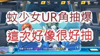 【一拳超人】怒抽新角蚊少女！這次運氣這麼好？最強之男 文老爹