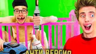 Антиверсия А4.....
