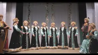 Фольклорный башкирский ансамбль 