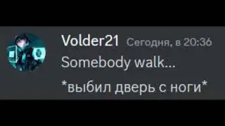 История хомяка 2 | Discord #3