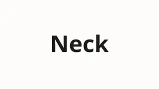 How to pronounce Neck