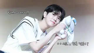 밤새기vs자기.. 그리고 ㅇㅇ세요 밥은먹었니?