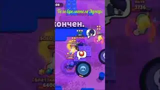 Съёмки без косяков - не съëмки #brawlstars #бравлстарс