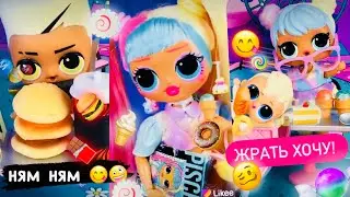 LOL Любят покушать! 😋 Прекрсный перекус 🍕🍟 Милые клипы Likee Лайк от Биги Лайки 